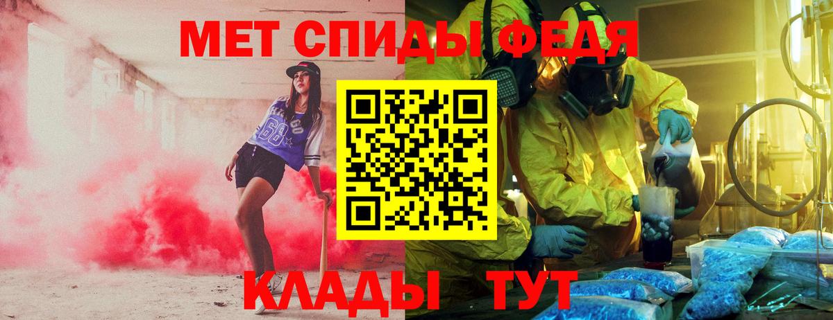 Амфетамин  мориарти как зайти  Гуково  Amphetamine Premium  Вход с VPN 