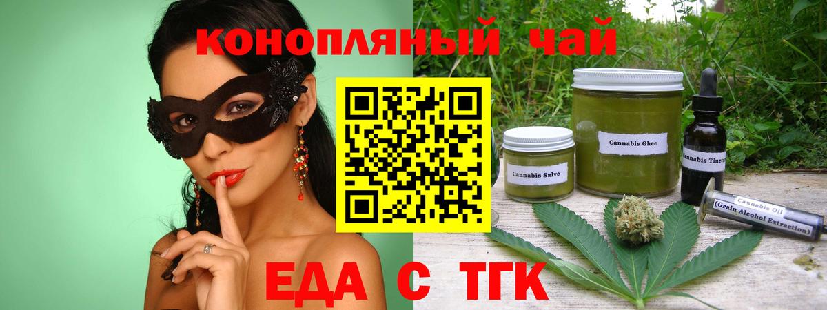 Кокаин  Меф   Вход с VPN  Конопля  Гуково  Гашиш  Где найти наркотики? 