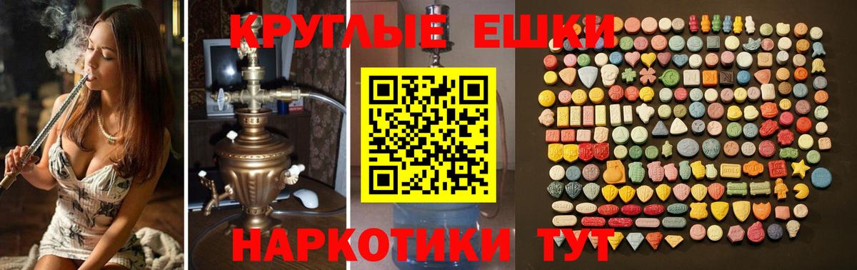 Экстази DUBAI  цена   Гуково  Ecstasy  блэк спрут ссылки  ЭКСТАЗИ Punisher  Вход с VPN 