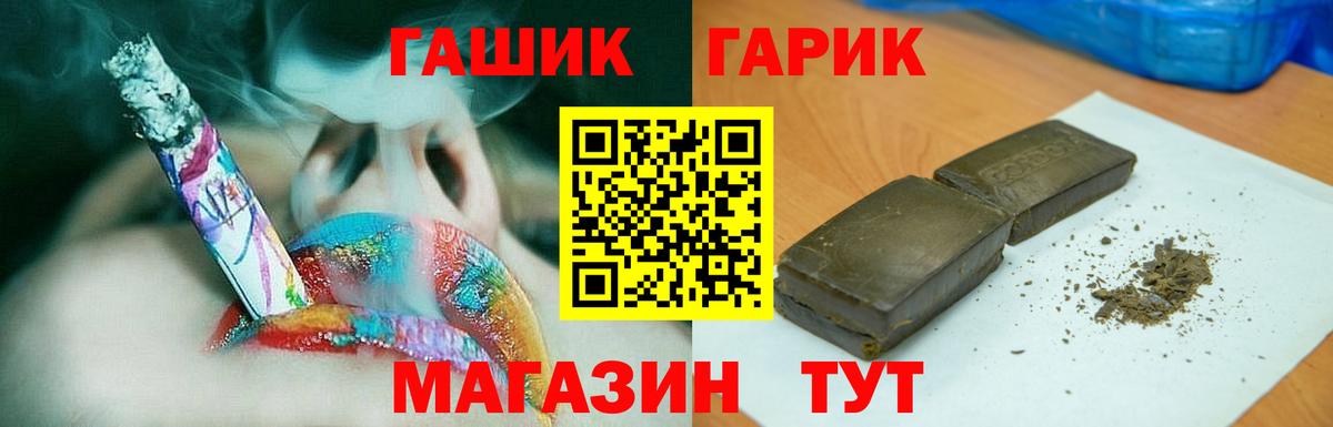 Гуково  ГАШ ice o lator  ГАШ  Вход с VPN 