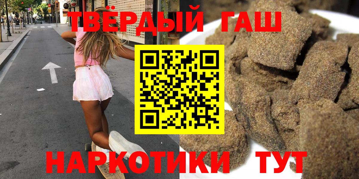 ГАШ Premium Гуково