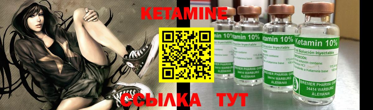 Гуково  Кетамин VHQ  Вход с VPN  КЕТАМИН ketamine 