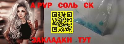 мяу мяу кристалл Гагарин