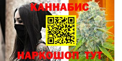 мяу мяу кристалл Гагарин