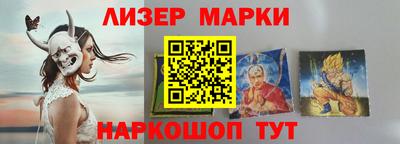 мяу мяу кристалл Гагарин