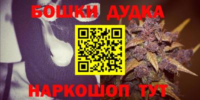 мяу мяу кристалл Гагарин