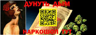 меф Гай