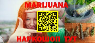мяу мяу кристалл Гагарин