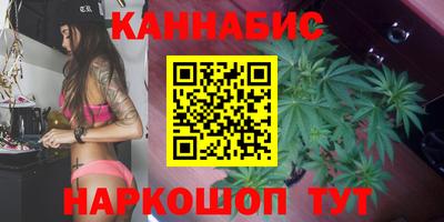 мяу мяу кристалл Гагарин