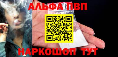 мяу мяу кристалл Гагарин