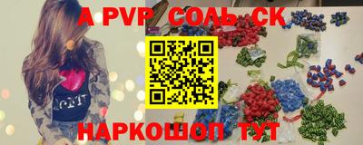 мяу мяу кристалл Гагарин