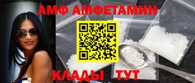 меф Гай