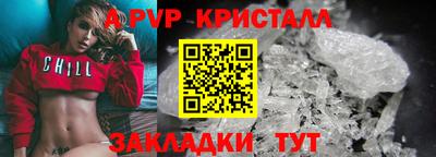 меф Гай