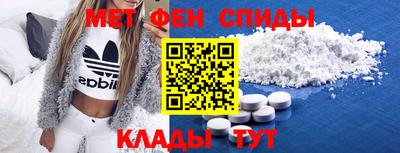 меф Гай