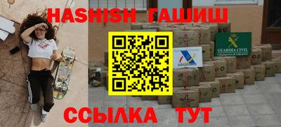 меф Гай