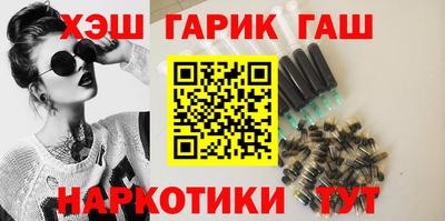 мяу мяу кристалл Гагарин