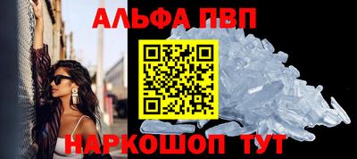 мяу мяу кристалл Гагарин