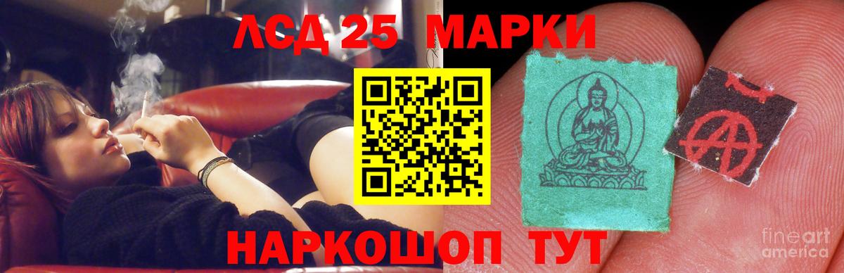 Гуково  Лсд 25 экстази кислота  Вход с VPN  блэк спрут как войти  LSD-25 экстази ecstasy 