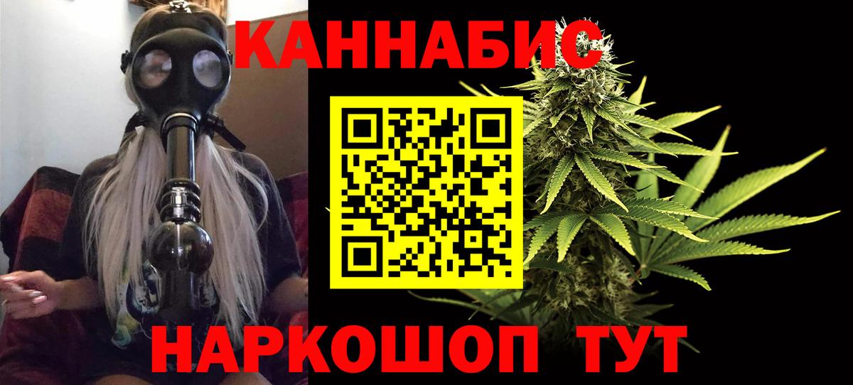 Шишки марихуана семена  Марихуана MAZAR  Вход с VPN  Канабис сатива  Марихуана сатива  Гуково 