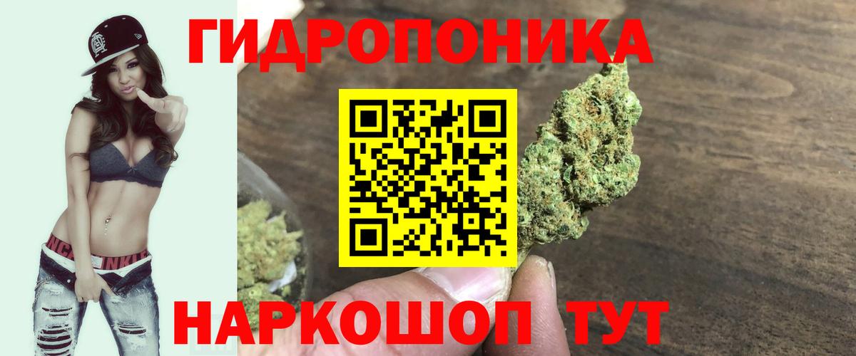 Codein Гуково